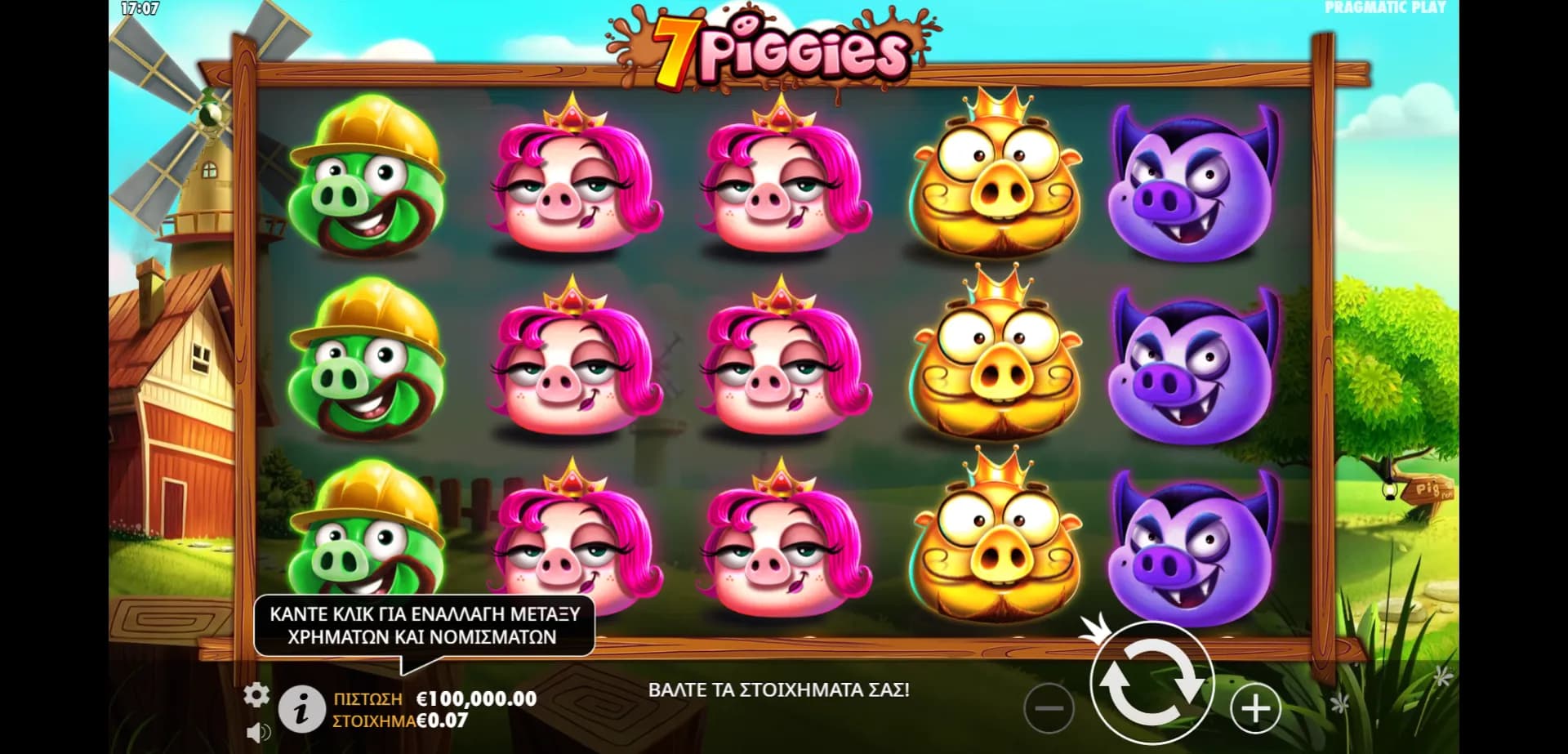 7 Piggies Pragmatic Play Logo